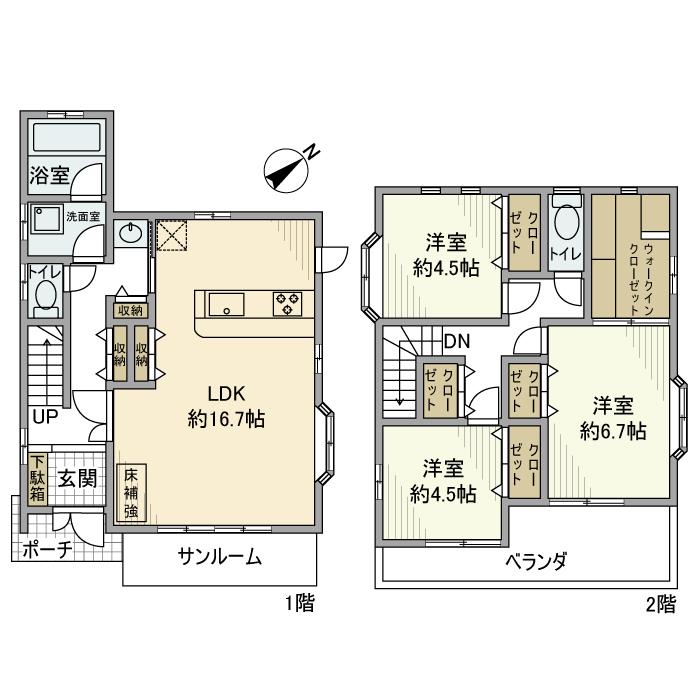 里戸建 間取り