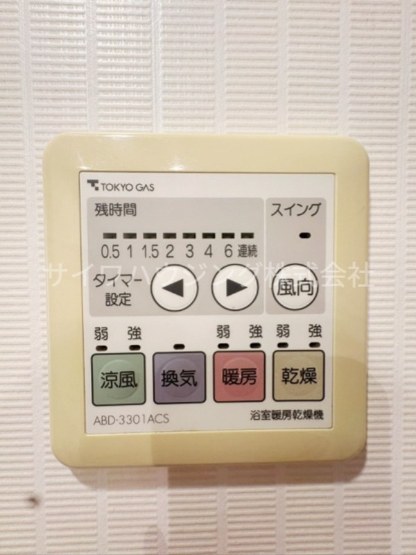 キャメリアタワー川口 その他設備
