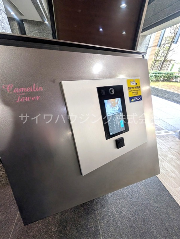 キャメリアタワー川口 その他