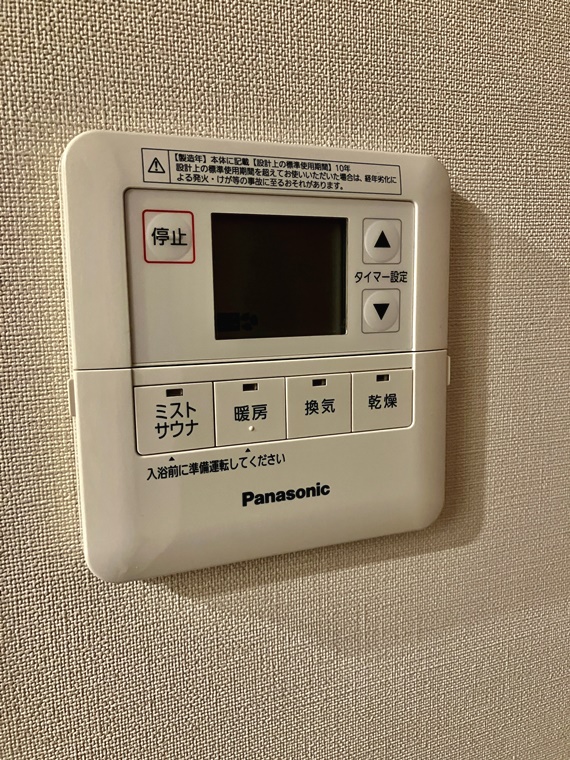 プラウドタワー川口クロス その他設備