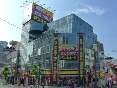 Southern Court ショッピング施設