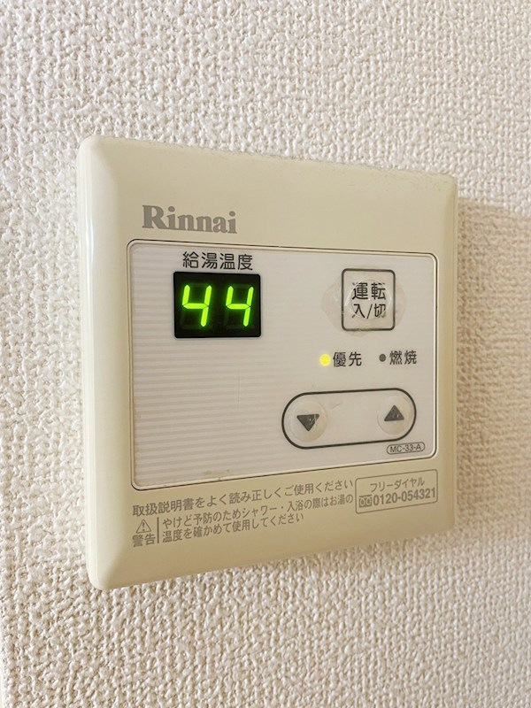 SUNRISE N その他設備