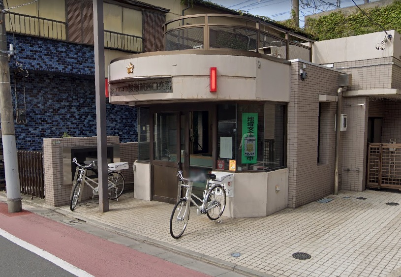 小野塚邸戸建 警察署・交番
