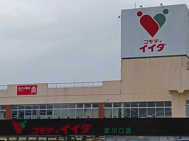エヴァーガーデン町屋 その他
