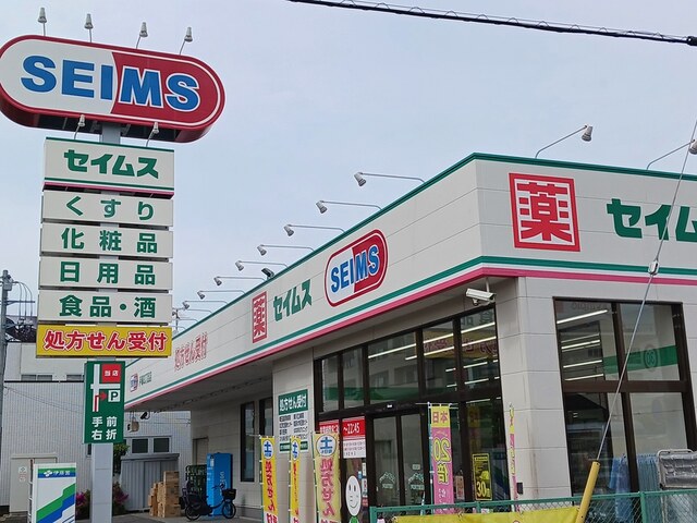 エヴァーガーデン町屋 その他