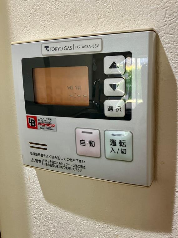 グランシエロ北戸田 その他設備