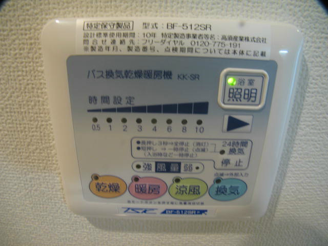 WAVE鳩ヶ谷 その他設備
