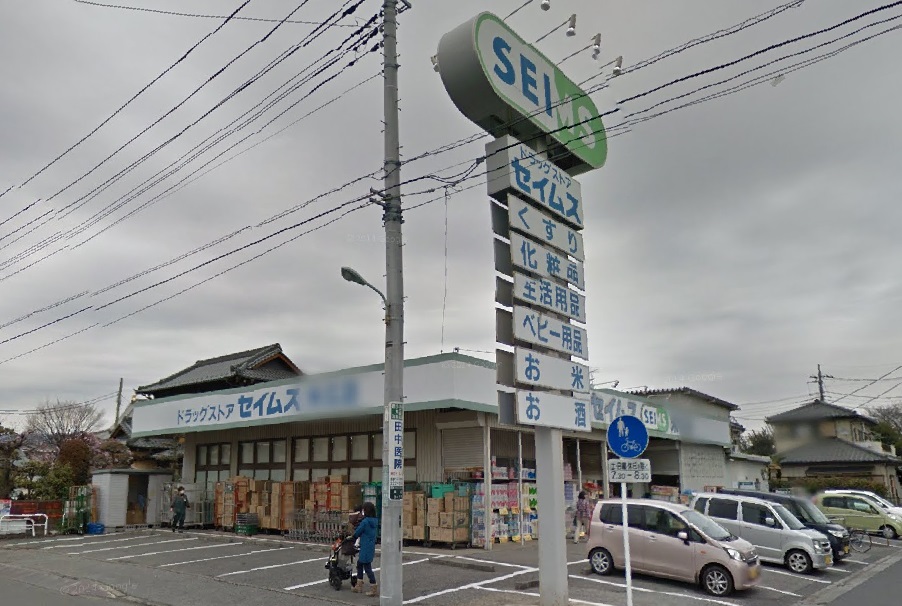 アドヴァンスコジマ  ドラッグストア