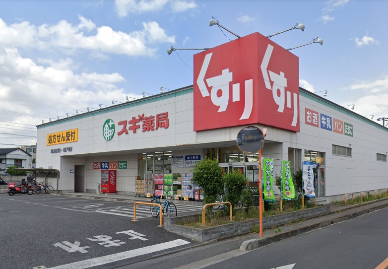アドヴァンスコジマ  ドラッグストア