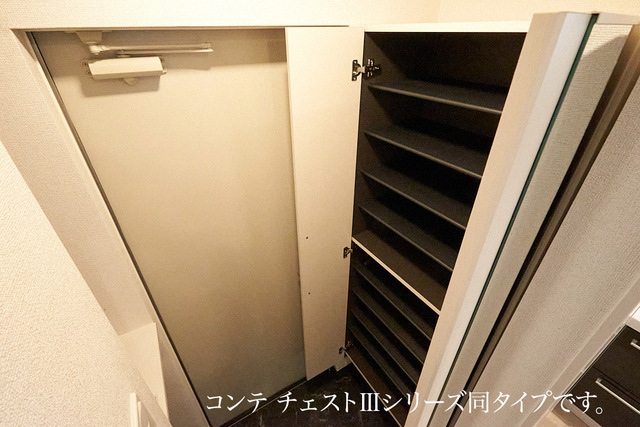 サピーⅡ 収納