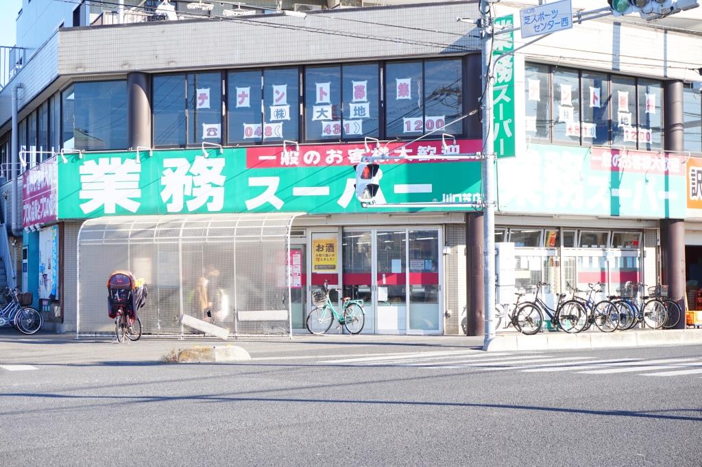 芝グリーンハイツＡ スーパー