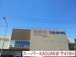 シェーネ その他