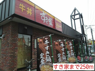 プリムローズ その他