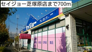プライムコート芝西 その他
