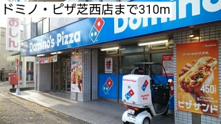 プライムコート芝西 その他