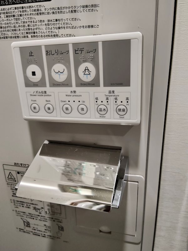 COCOFLAT北千住North トイレ