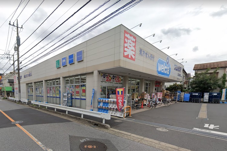 蕨市北町５丁目戸建て ドラッグストア