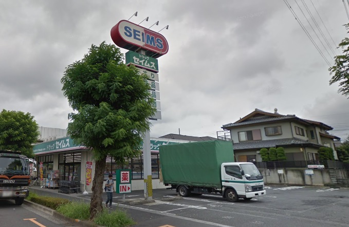 蕨市北町５丁目戸建て ドラッグストア