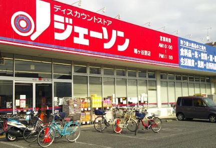 WAVE里 ショッピング施設
