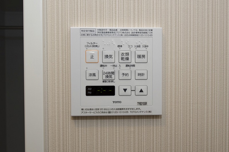 N-stage南鳩ヶ谷 その他