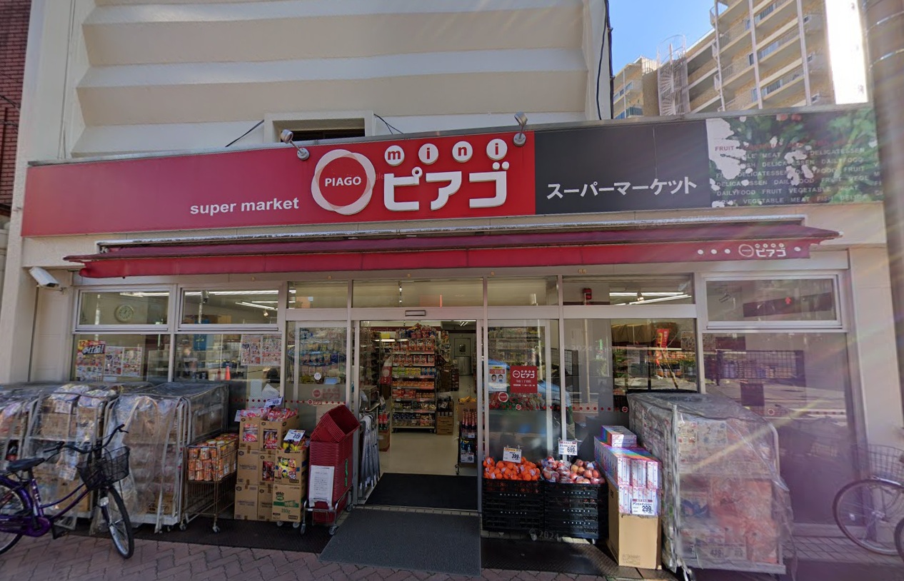 Ｒｅｂｅｒｔｙ北千住 スーパー
