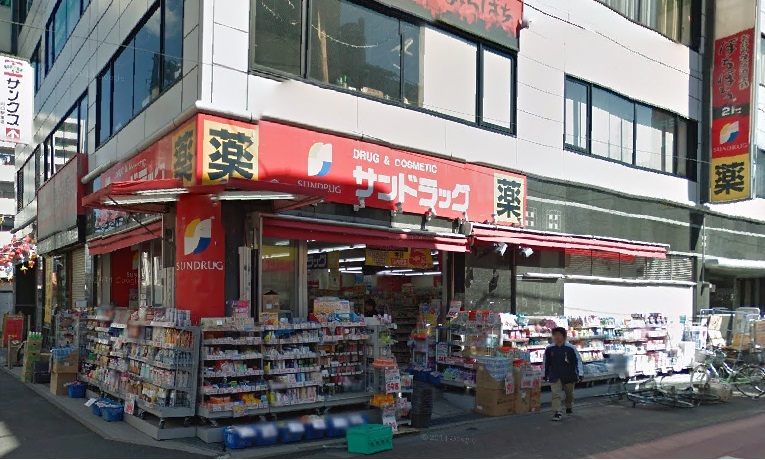 ブランズ川口幸町 ドラッグストア