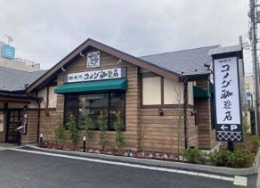 ｒｏｂｏｔ　ｈｏｍｅ　蕨Ⅳ その他