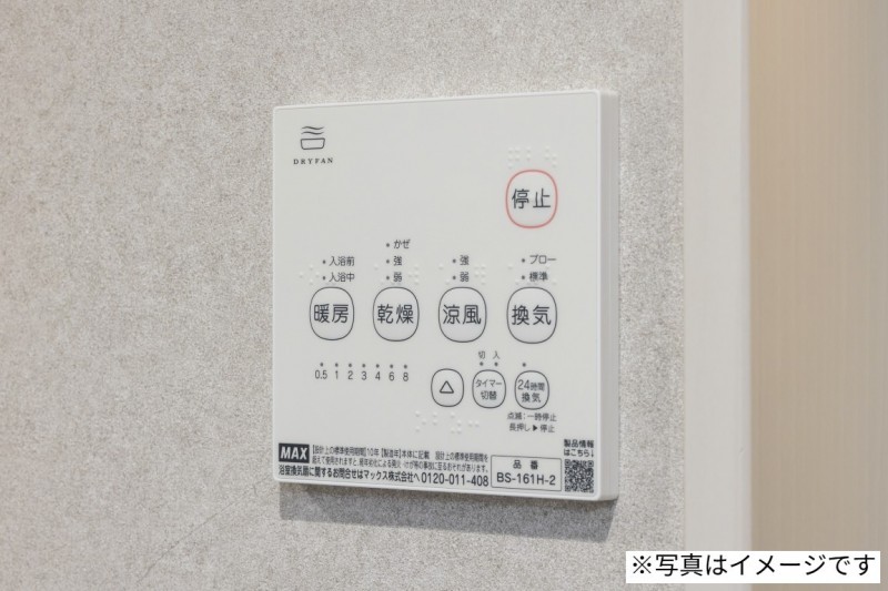ｒｏｂｏｔ　ｈｏｍｅ　蕨Ⅳ その他