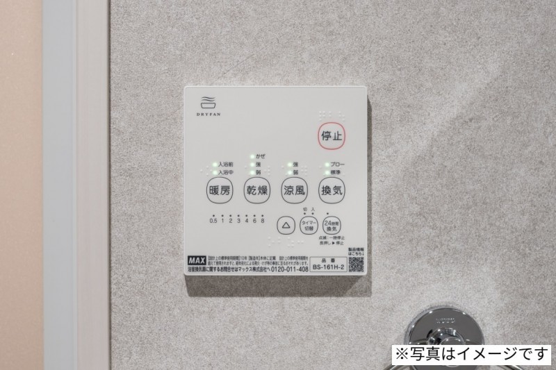 ｒｏｂｏｔ　ｈｏｍｅ　蕨Ⅳ その他