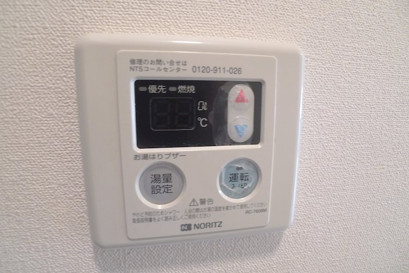 コスモ亀有Ⅴ その他設備
