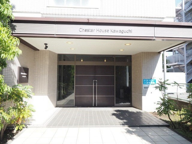 チェスターハウス川口 エントランス