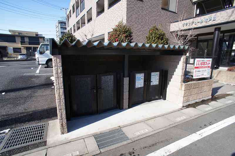 グランデュール北戸田 その他