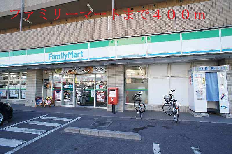 グランデュール北戸田 その他