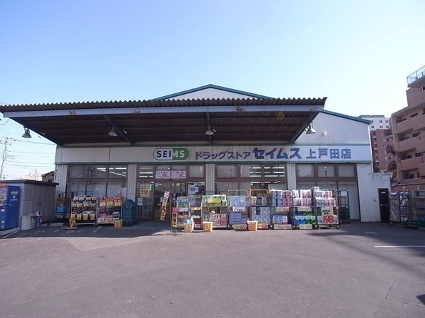 エレガン・レーヴ ドラッグストア
