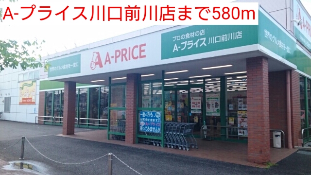 グローヴヒルズ芝Ⅱ その他