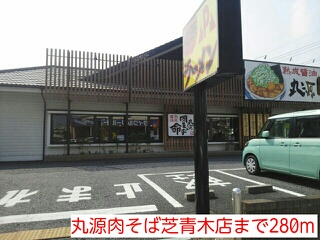 グローヴヒルズ芝Ⅱ その他