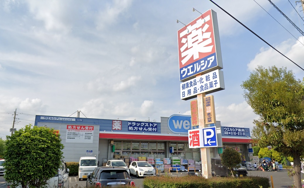 グローヴヒルズ芝Ⅱ ドラッグストア