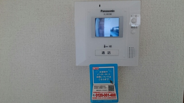 ディスポワール　Ⅱ セキュリティ