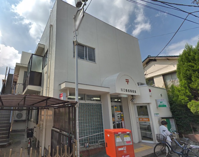 AZEST川口 郵便局