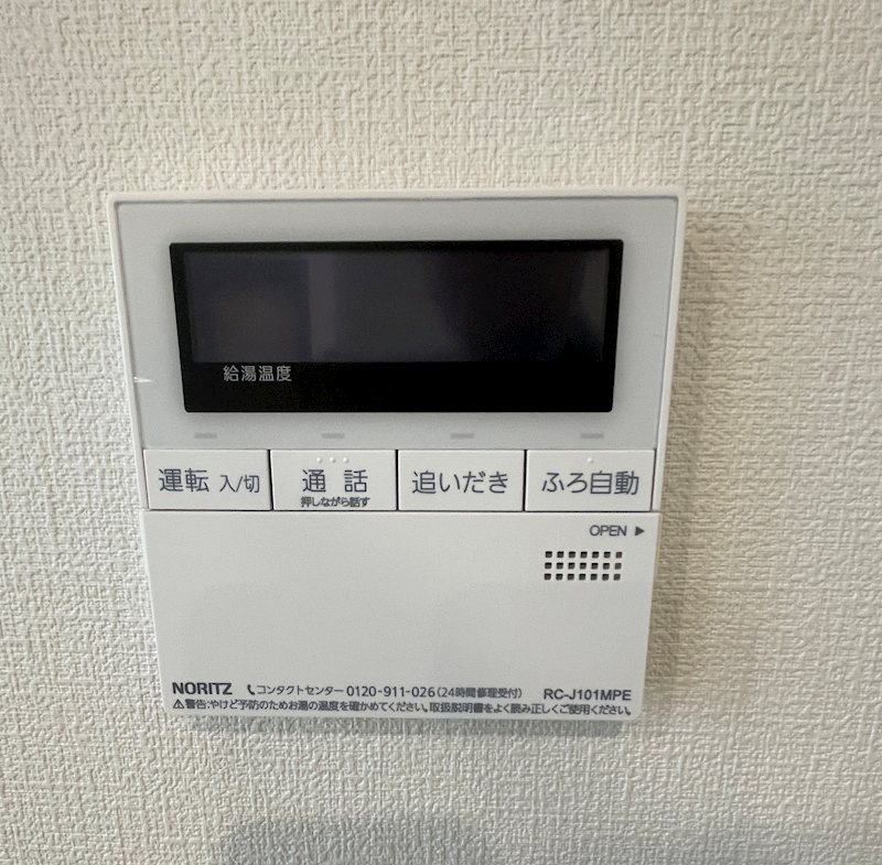 リッチグレイス その他