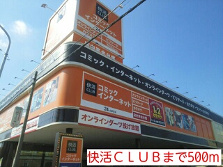ウィステリア　フラット その他