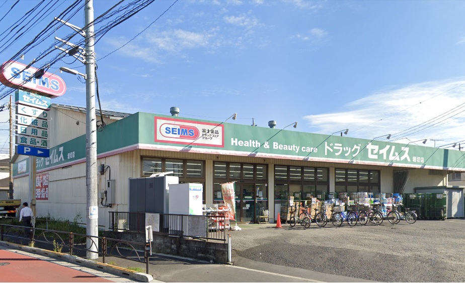 グランデュールヴィラ ドラッグストア