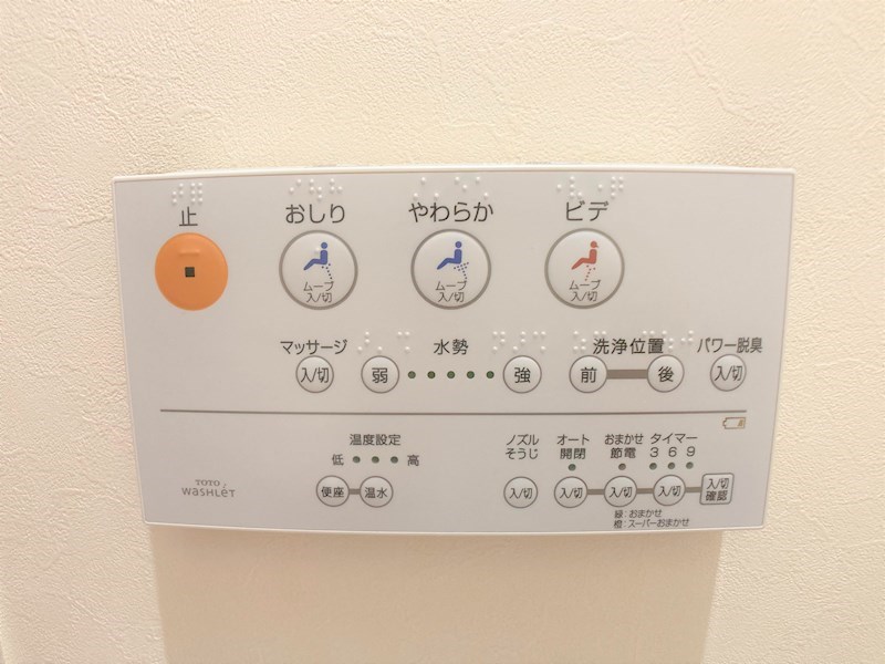T-one MIYAHARA 　West B その他