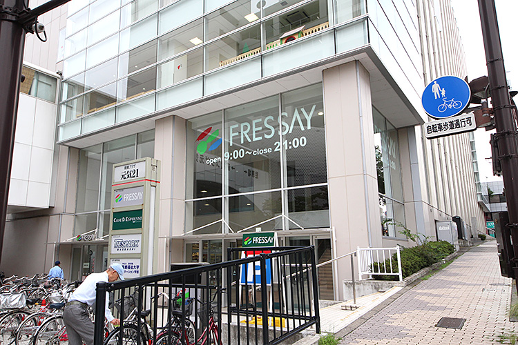 東工業ビル　2F スーパー