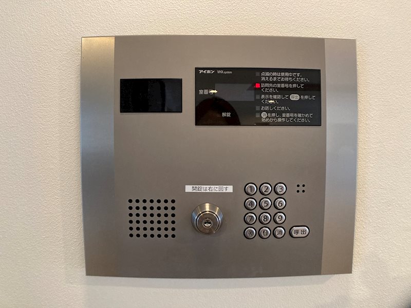 アイディーコート高崎 セキュリティ