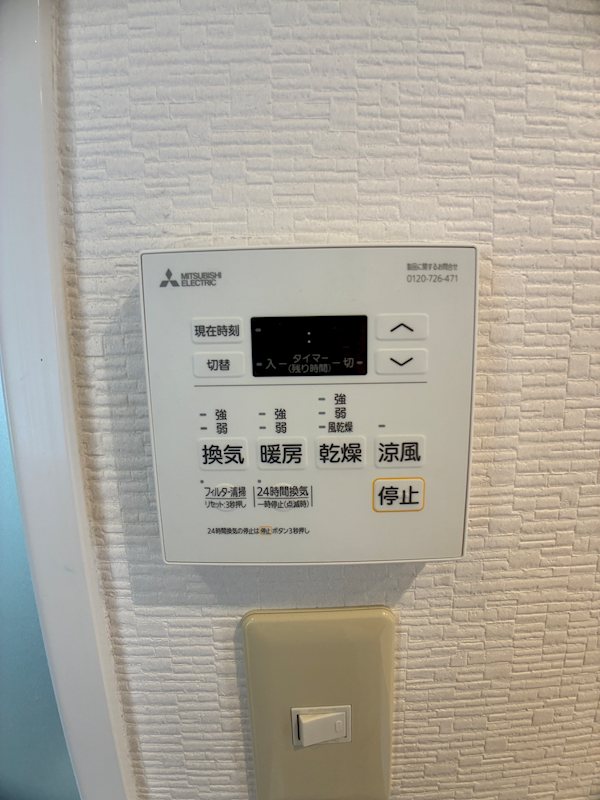 アイディーコート高崎 その他設備