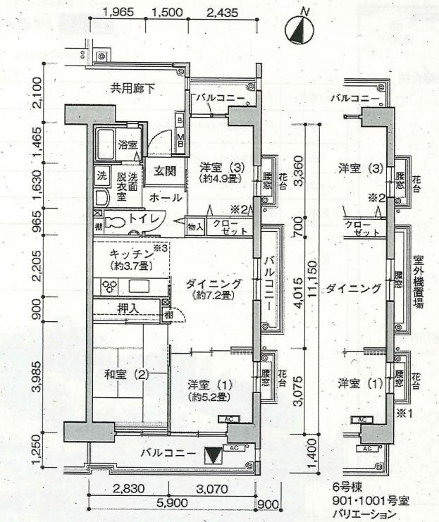 戸塚家族寮（プロムナード矢部） 間取り