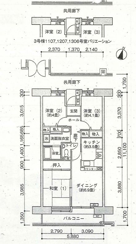 戸塚家族寮（プロムナード矢部） 間取り