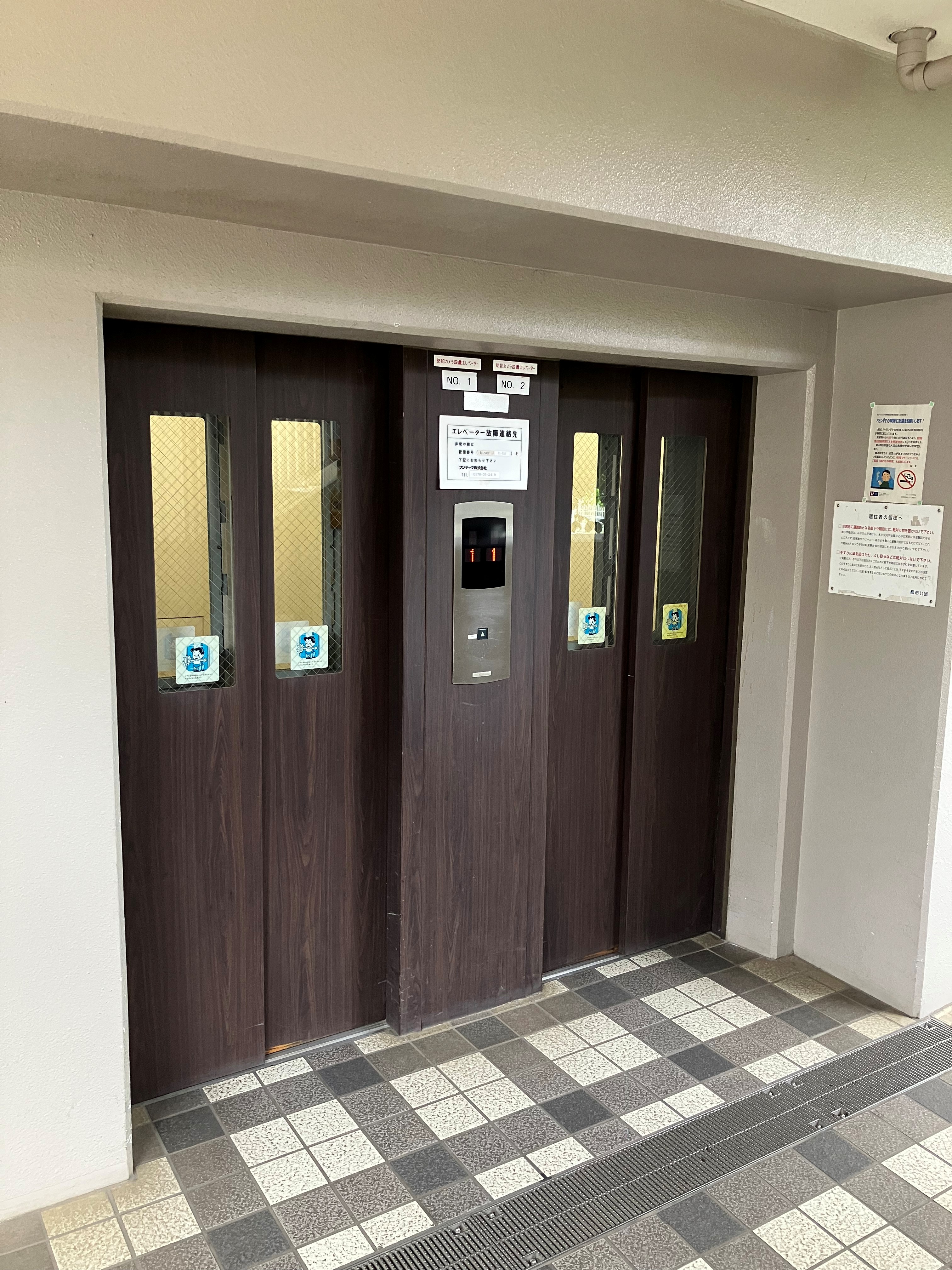 千葉県千葉市花見川区幕張町５丁目 その他共有部分