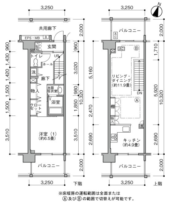 川崎東門前家族寮（ミラリオ大師河原） 間取り
